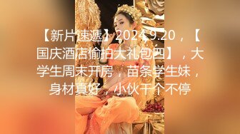  网红女神 最新极品嫩鲍超人气网红女神 柚子猫 原神Cos八重神子 情色足交挑逗肉棒 爆操嫩穴精液浴足