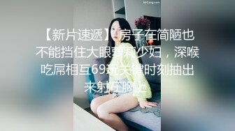 《震撼精品》极品巨乳芭蕾舞专业清纯美少女嫩妹粉B各种日常物品自慰尿尿洗澡形体展示绝对够骚 (37)