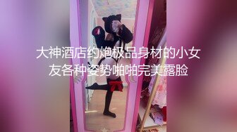 STP28243 调教淫奴大神小二先生MRTU调教性奴专场 长腿丝袜小姐姐被大肉棒狂肏 超超爽主动榨汁 精液飙射在丝袜上 VIP0600