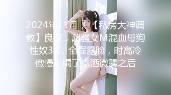 【极品❤️新人少女】二代CC✿ 黑丝JK女大学生初下海 玩弄淫穴高潮追击失禁 主人后入爆肏 高潮痉挛失控 中出两次！