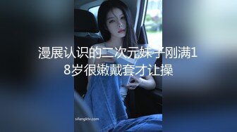 身材很棒的女友被男朋友操得受不了