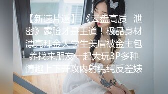 三个邻家小妹 混乱淫啪 女女操~找男的玩3P【可妮酱】强制深喉口爆 女上及各种体位啪啪  痛并快乐着【82v】  (36)