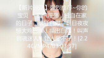 STP25994 颜值不错的小少妇露脸深夜陪狼友发骚，性感好身材大奶肥逼淫声荡语互动，揉奶自慰骚穴呻吟，火辣诱惑舞蹈