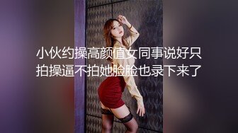 女神酒店叫技师享受精油按摩服务！身材太好技师忍不住激情上位无套狂操！白嫩美乳翘臀完美呈现！