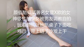 【绝版资源】超高气质华人腿模「女神丝丝」「sexy.coco」OF私拍 黑丝美腿蜂腰 (9)