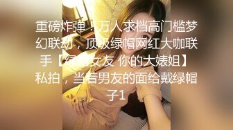 辣妹小美女3P，搞得情欲飞涨，脸蛋绯红，嘴里发春的娇喘犹如歌声！ (3)