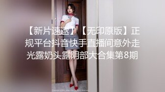 【小马寻欢】攻略女技师，性感包臀裙美腿，骑在身上按摩，舔屌毒龙钻，69姿势扣穴口爆