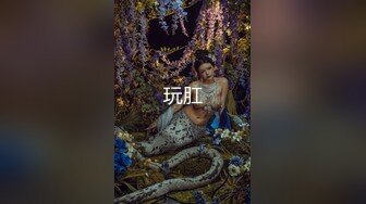 〖妹妹会喷水❤️小仙女紫薇给你看〗淫水泛滥 很嫩很滑溜，轻轻一点就进去了 主人拜托，请务必肆意的玩弄我 我很听话的哦