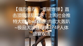 91大铭哥再操细腰美臀舞蹈老师 美臀淫字淫娘尤物公用肉便器 无套多姿势爆操淫叫 完美露脸-上