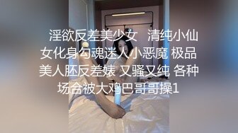 名门夜宴CD系列偷拍大师尾随几个美女大胆伸进人家裙里偷拍里面风光两次遇到同一位小姐姐粉内湿了男友要被绿？