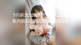 大神潜入办公楼偷拍超漂亮又性感的黑丝美少妇