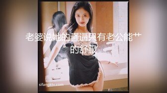 最新12月重磅 露脸才是王道 火爆网红大波反差骚女【波音姐】与纹身少年各种性爱谁能拒绝每天性瘾急不可耐的妹妹 (15)