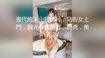 STP29711 80多斤苗条小妹妹！卡哇伊一脸呆萌！撩起衣服贫乳，粉嫩小穴翘起美臀，吸吮手指骚的很