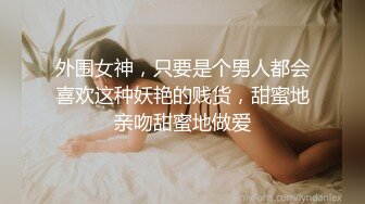 单手骑行第一视觉 无套内射双马尾极品JK女神