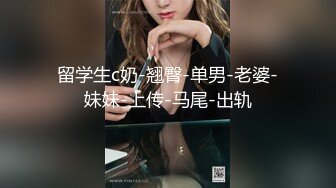 后入骚B老婆