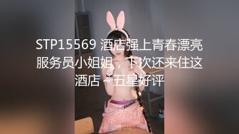 【新片速遞】 《百度云泄密》小伙酒店约炮美女同事首次尝试进入她的屁眼