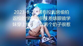 【三级】《比基尼女仆的性爱服侍》