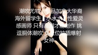 北京大奶-Ts韩佳佳 - 这双美乳为你乳交，你会兴奋么。北京的小哥哥好能艹，干得菊花撕裂般快乐！