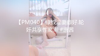  高颜值好身材的会所坐台小妹上门服务冰火毒龙最后爆颜射脸