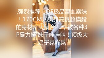 《魔手外购极品CP》女性服饰化妆品商场卫生间定点偸拍17位都市漂亮小姐姐方便 同步看逼看脸形态各异看点十足 (8)