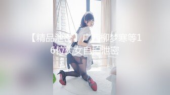 健身女教练带回家啪啪