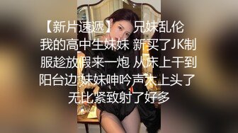 【Kaylee】美死了，美死了，咪咪还这么大，跳蛋 道具 --人气女神，极品反差婊，插粉穴水不少，一直流