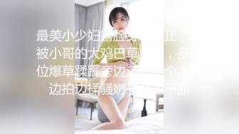 8/12最新 镜头摆好特写极美鲍鱼按摩刺激阴唇一顿爆操狠狠打桩VIP1196