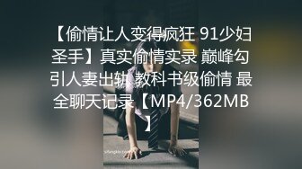 TZ-088 背德妻 丈夫下属的侵犯 兔子先生 x 麻豆传媒映画