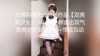 瑜伽女神完美蜜桃臀！后入翘臀太爽百操不腻『新科技约炮神器到货看简阶』