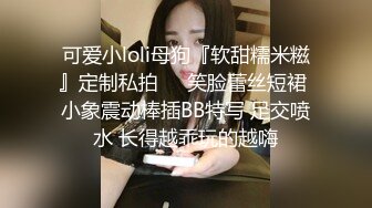 杏吧傳媒 北漂美女學生拖欠房租被房東上門催收肉償抵租 美醬