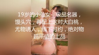 我们还戴什么避孕套 偷袭后入正在打电话的害羞小女友