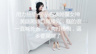 呆萌清纯小仙女〖柚子猫〗❤️性感死库水少女纯欲白袜浴室足交榨精，可爱双马尾想不想扯一下？把她粉嫩的小穴塞满！