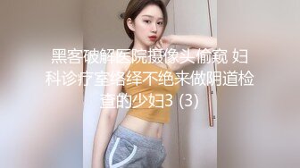 办公大楼女厕全景偷拍多位漂亮的美女职员各种姿势嘘嘘 (13)