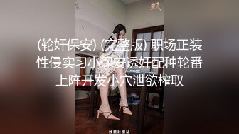 超强体育生！反差妹被悬空后入高频输出逼都操翻了『狠货高科技看简阶』