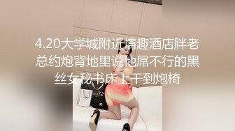 《极品CP✿魔手✿外购》国内某饭店女洗手间高清全景近景偸拍✿超多美少女美少妇方便逼脸同框赏脸赏逼原版4K画质