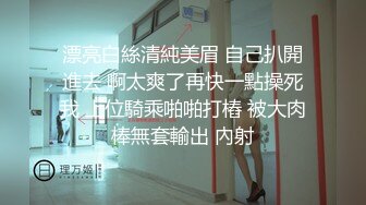 【情感博主李寻欢呀】门票138，坐标长沙，3000网约外围女神，肤白貌美温柔多情，超清1080P修复版