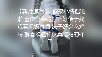 极品白嫩模 一碰就出水的!