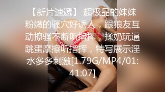 身材很棒的苗条眼镜美少妇，道具一自慰就呻吟不止，趴下给老公口