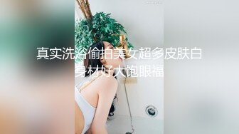 妈妈喝醉了，这次我很大胆