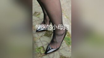 后入石家庄妹妹