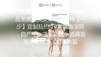 【自整理】骚婊子姐妹花凑在一起准没好事，又在商量去祸害哪个帅小伙了！ShotsofSimone 最新付费视频【127V】 (4)