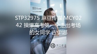 STP31635 极品尤物网红美女！豹纹内衣OL风！扒开珍珠内裤，大黑牛震骚穴，跪在地上翘肥臀，极度诱惑 VIP0600