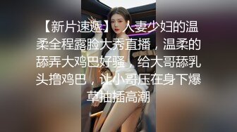 婚纱店操萝莉音小妹,休学大学生眼镜妹返场