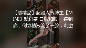   漂亮小姨子全程露脸丝袜情趣活好不粘人，莞式全套伺候小哥哥释放泄欲