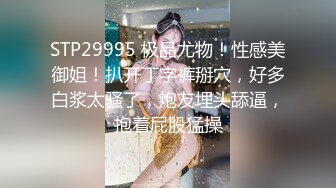 碎花裙子女神妹子模特身材椅子上手指掰穴，手指抠逼自慰