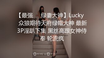 姐弟乱伦》老姐下车就把裤子脱了❤️在外面撅起一个大屁股来对着我说受不了了快点来操她