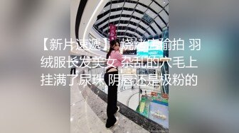 【新片速遞】  ❣️推荐❣️JVID 【夏语芯】专属于你的E级巨乳女教练，白虎，大长腿，四点全露128P+1V 