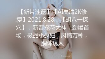 STP32957 一群高质量美女【胸毛随风飘】女孩被操翻，颜值都在水准之上，没有差的，3个蜜桃臀叠罗汉，这画面绝了