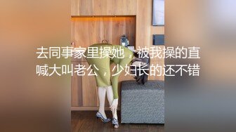 兔子先生番外篇 TZ-039 老公喝醉的人妻大胆尝试和其他的男人在老公旁边做爱 