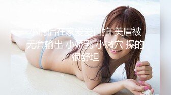 国产麻豆AV MDS MDS0010 女友通话中被男友硬上 林思妤